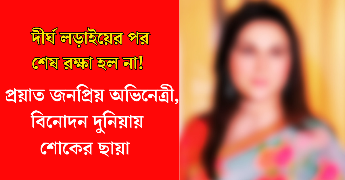 জিন লজ