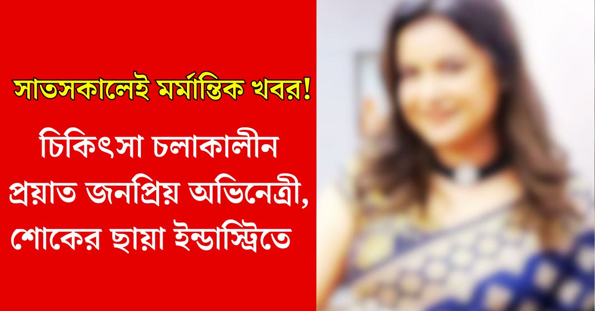 সৌকার জানকী