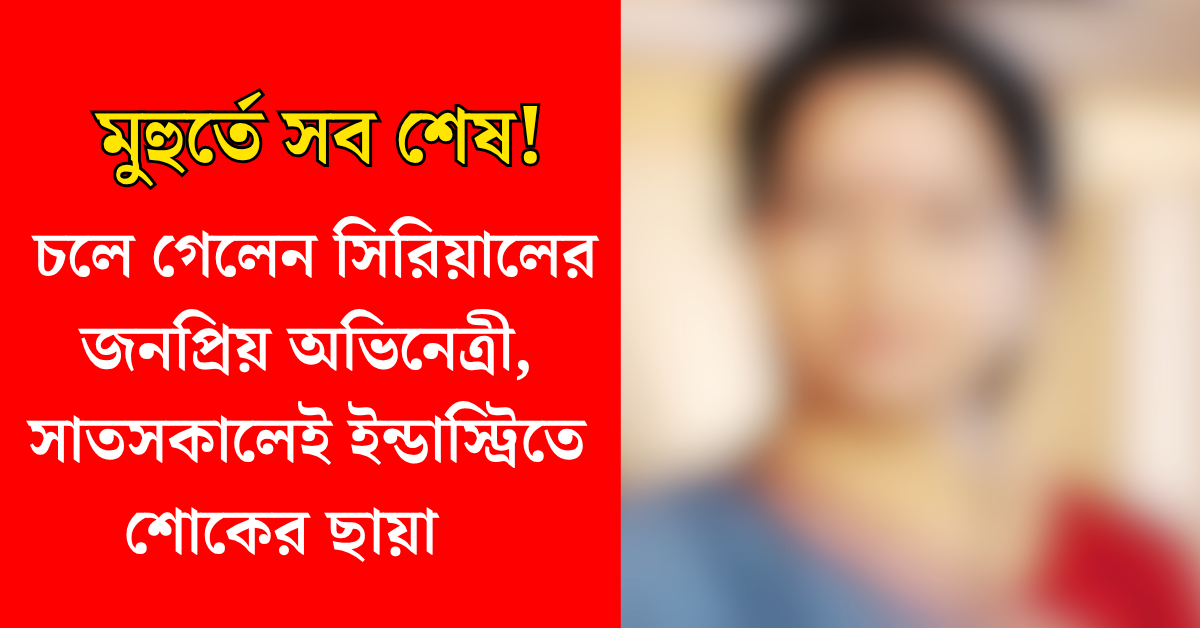 আশা সিং