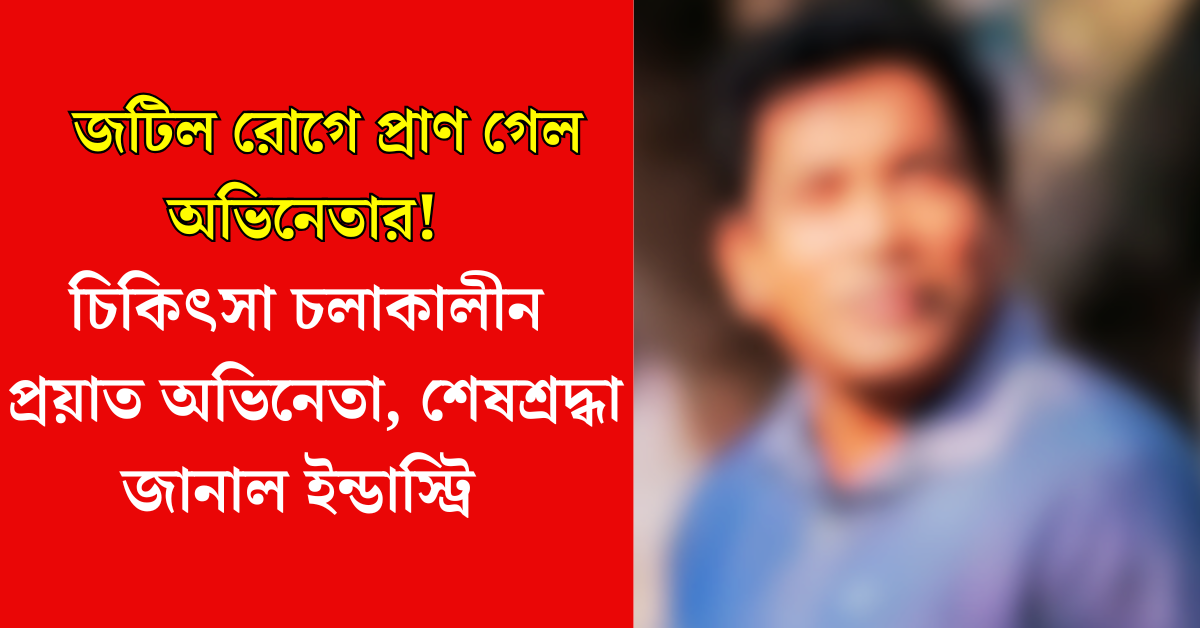 প্রদীপ রাওয়াত
