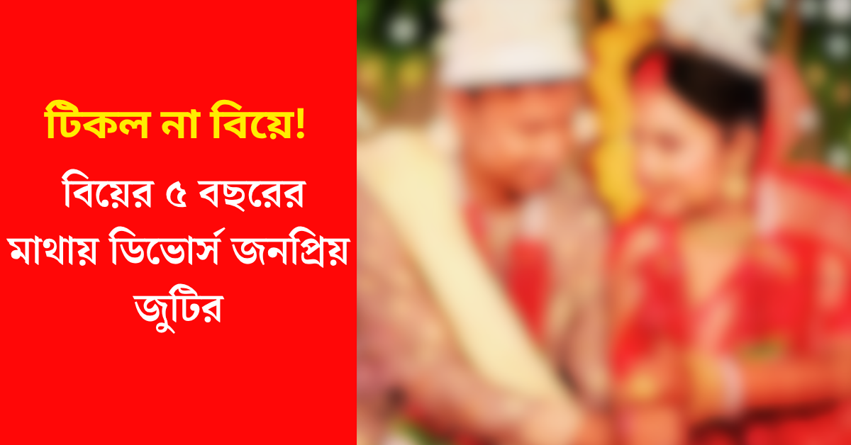 এভলিন শর্মা