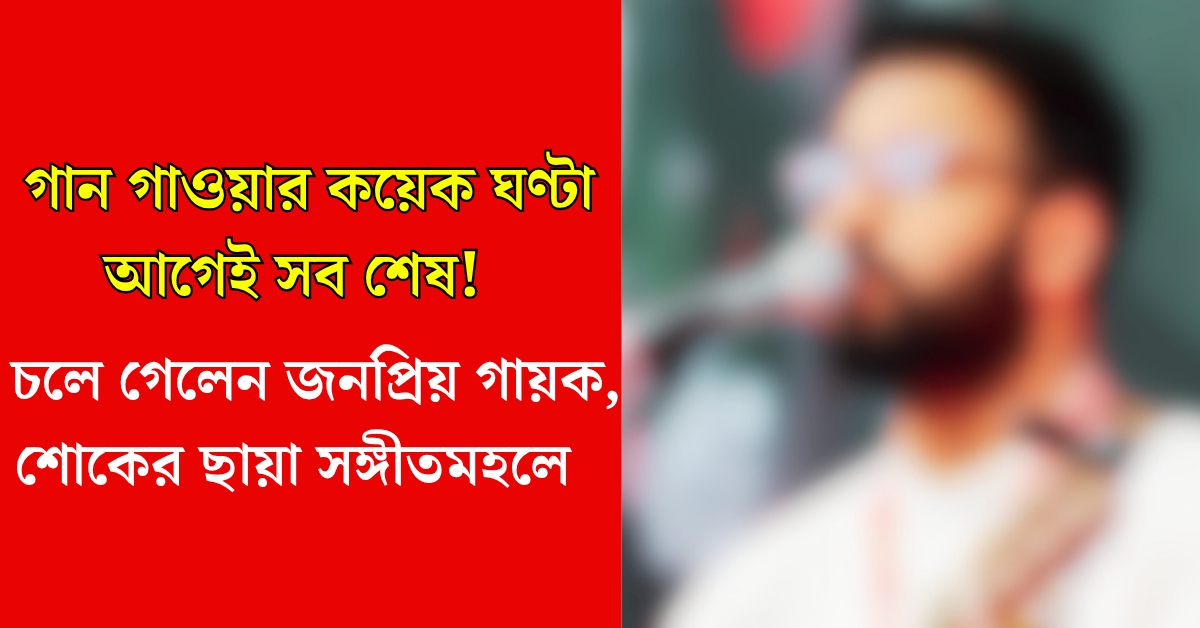 নিসার ওয়ানাদ
