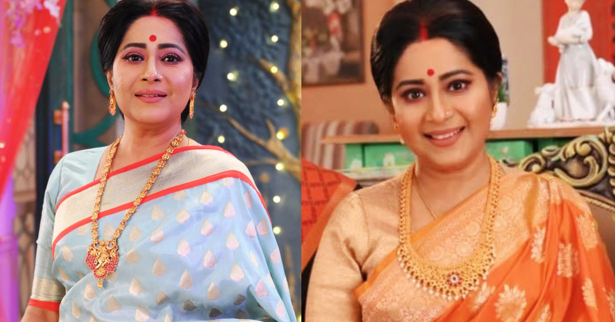 মৈত্রেয়ী মিত্র