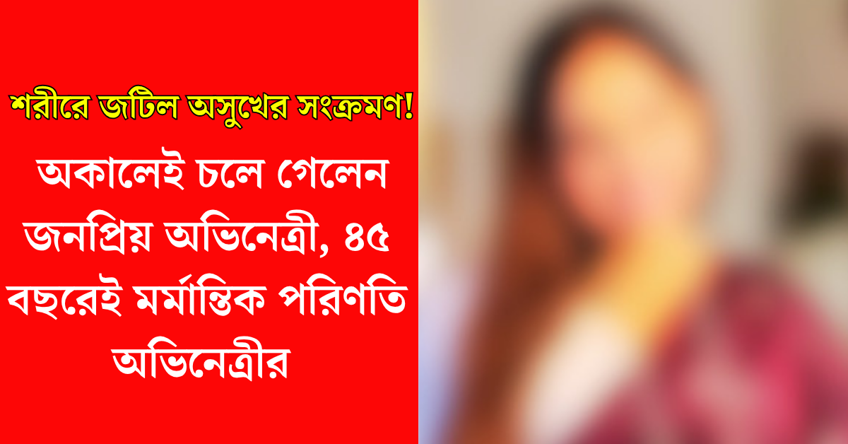 নিশা নূর