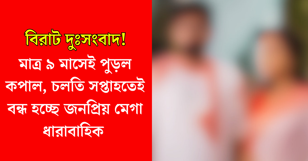 ভালোবাসার রঙ রুট