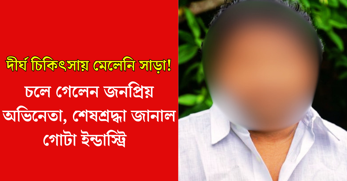 কার্তিক সবেশ